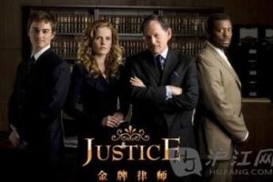 坏法官第一季/全集Bad Judge 坏法官第一季/全集Bad Judge