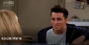 老友记第二季第19集