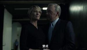 纸牌屋第一季第6-10集 纸牌屋第一季第6-10集