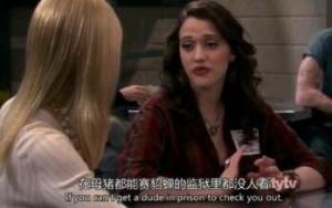 破产姐妹第二季第21-24集 破产姐妹第二季第21-24集