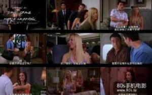 老友记第四季第11集 老友记第四季第11集