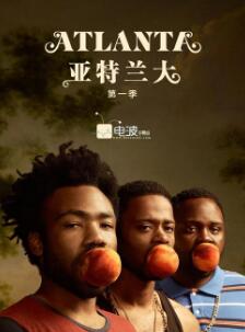亚特兰大第一季/全集Atlanta 亚特兰大第一季/全集Atlanta