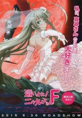 潜行吧!奈亚子F