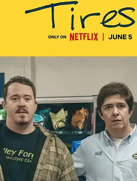 轮家也疯狂第二季