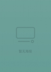 圣所镇：女巫传说第二季